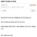 태건중기
