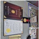 이편한공인중개사사무소 이미지