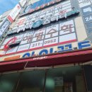 더싸이스터디카페 김해삼문점