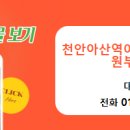 이지부동산중개 네이버블로그