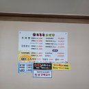 문흥골오리탕 네이버블로그