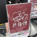 강변마트 이미지