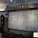 은파장례식장 이미지