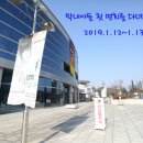 덕정농장3 이미지
