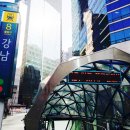[강남역8번출구]블루포트 교육장 네이버블로그