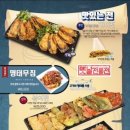 수원시청역육전면사무소