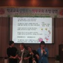 기계초등학교 이미지