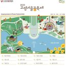 10월 4일(화) 13:00 일산 호수공원 가을꽃축제 걷기 이미지