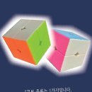 (주)매직큐브 이미지