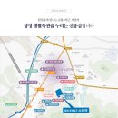 양정스위첸공인중개사사무소 이미지