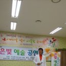 새올요양병원 이미지