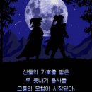 셀레네 이미지