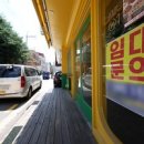 더 B마켓(THE B MARKET) 더스쿠프