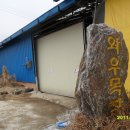 와우목장 이미지