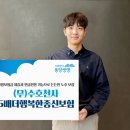동양택시(주) 이미지