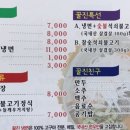 가촌리 1269 이미지