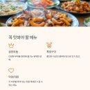 골목한우곱창