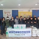 남대전지구대 이미지