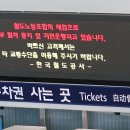 [속보] 철도노조 파업 예고 철회…노사 극적 합의 이미지