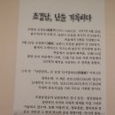 난중잡록 이미지