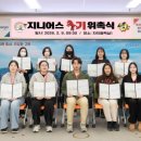 지니어스 이미지