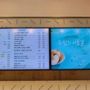 투썸플레이스순천백강대로점
