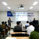 충북보건과학대학교 미래교육관