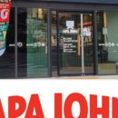 파파존스 평택대점 이미지