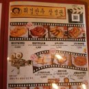 역전할머니 이미지