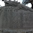 하르방객주집