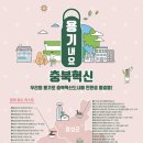 삼덕통닭 충북혁신도시점 이미지