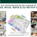 장항약국 이미지