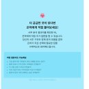 막연함은 빼고 정확한 흐름을 짚어주는 요즘 사주, '은하의 사주' 후기