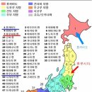 2013-07-25 ＞＞＞ 일본 후쿠시마 방사능 공포 확산…후쿠오카까지 오염 , 일본 후쿠오카 여행 가시는 분들 이 자료 꼭 보세요. 금방 올라온거. 큰일 이내요. 이미지