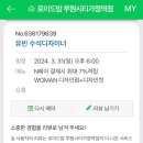 로이드밤헤어 루원시티가정역점 이미지