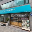 방배천로 153 (1)_ 이미지