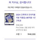태영농장 | 딸기씨만큼 행복하세요