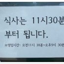 장터비빔밥