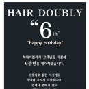 더블리나 이미지
