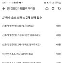 마라홀릭 마라탕 가야점 이미지