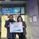 남동상회