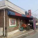 세종 조치원 맛집 신안골분식 웨이팅 안한 후기 주차