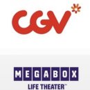 CGV, 메가박스, 롯데시네마 (4dx, 돌비, 콤보 가능) 이미지
