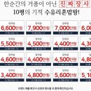 수유리혼밥왕&국제시장국밥&혼술몽