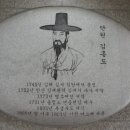 [종현마을]전시관관람 Daum카페