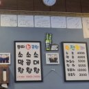 뚱띠소곱창 이미지