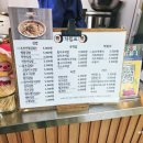 윤쓰김밥 이미지