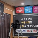 감천유통 - 사상구 | 감천 문화마을 맛집 감천동 밀면 먹으러 꼭 가야할 재성밀면 감천점