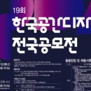 공간디자인 이미지