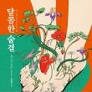 숨결뷰티